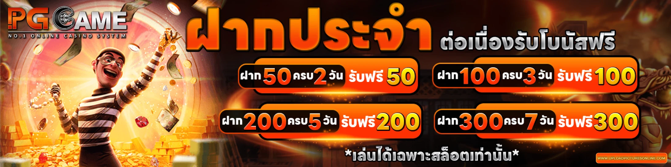 pggame